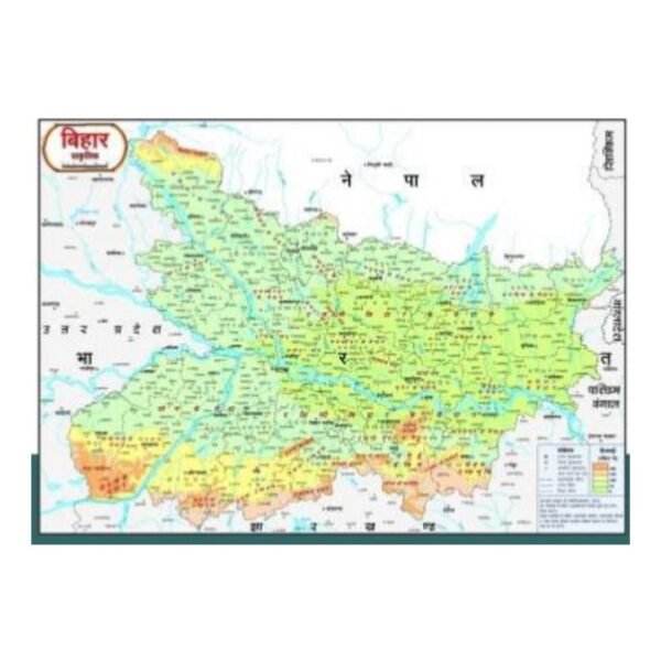 Bihar Physical Map for BPSC & UPSC Exam Preparation - Detailed Topographical Geographic Map - Waterproof & Durable Laminated Paper Chart