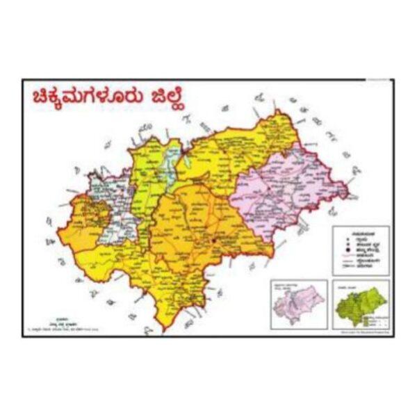 Chikkamagaluru District Political Map _ Detailed Taluk & Village Administrative Chart for Office & School _ Laminated Paper Print