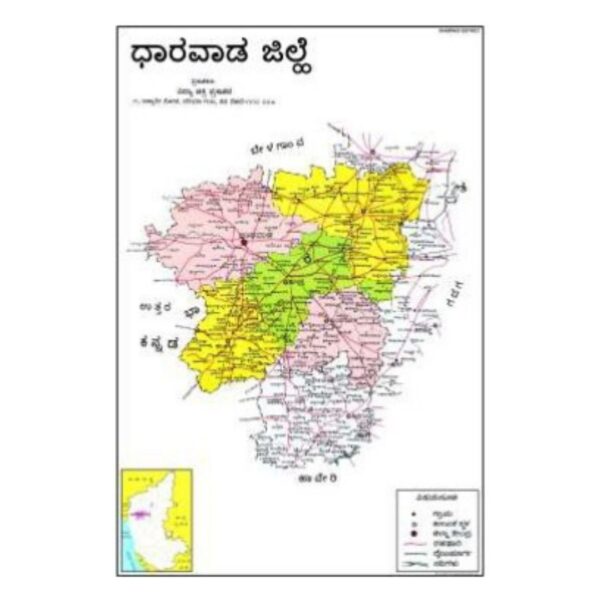 Dharwad District Political Map with Taluk Boundaries & Headquarters - Laminated Paper Wall Chart for Education & Office