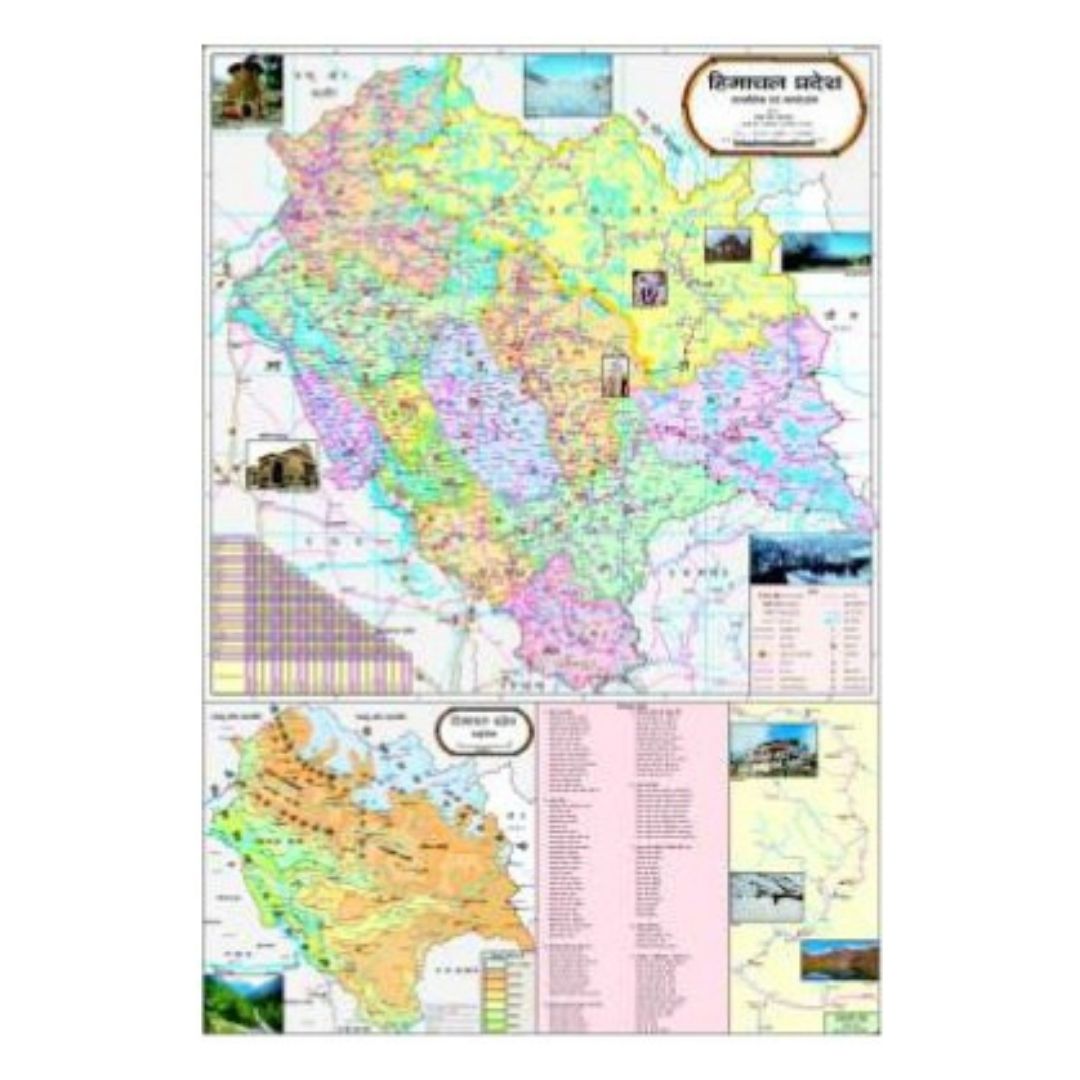 Himachal Pradesh Political Map - Detailed Large State Wall Map for Students, Schools & Offices - Durable Laminated Paper