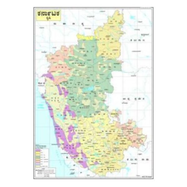 Karnataka Agriculture Atlas Map _ State Farming, Soil & Crop Distribution Reference Chart _ Water-Resistant Laminated Paper