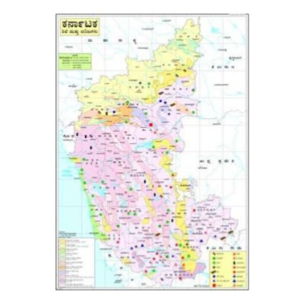 Karnataka Mineral Map & Atlas for School, College & Educational Study - Detailed Mineral Distribution Reference Map - Laminated Paper
