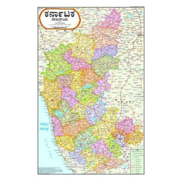 Karnataka Political Map in Kannada - Laminated Wall Chart for KPSC & Competitive Exam Preparation - Clear Regional Boundaries, Educational Paper Poster