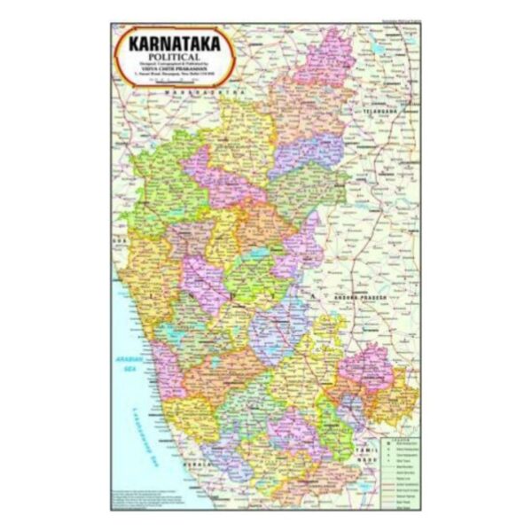Karnataka Political Wall Map in English - Laminated Paper Chart for UPSC, State PSC & Competitive Exam Preparation - Educational Reference Map for Home, School & Office