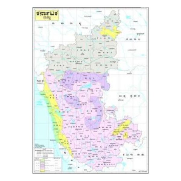 Karnataka Soil Atlas Map - Complete Soil Types & Geographic Reference Map for Students & Professionals - Durable Laminated Paper Wall Chart