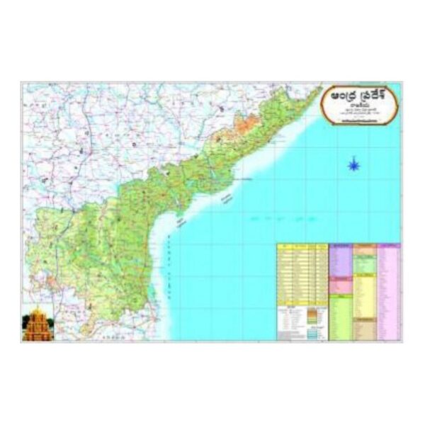 Large Andhra Pradesh Physical State Map _ Laminated Wall Map for UPSC & Competitive Exam Prep _ Educational Topographic Chart for Students & Teachers