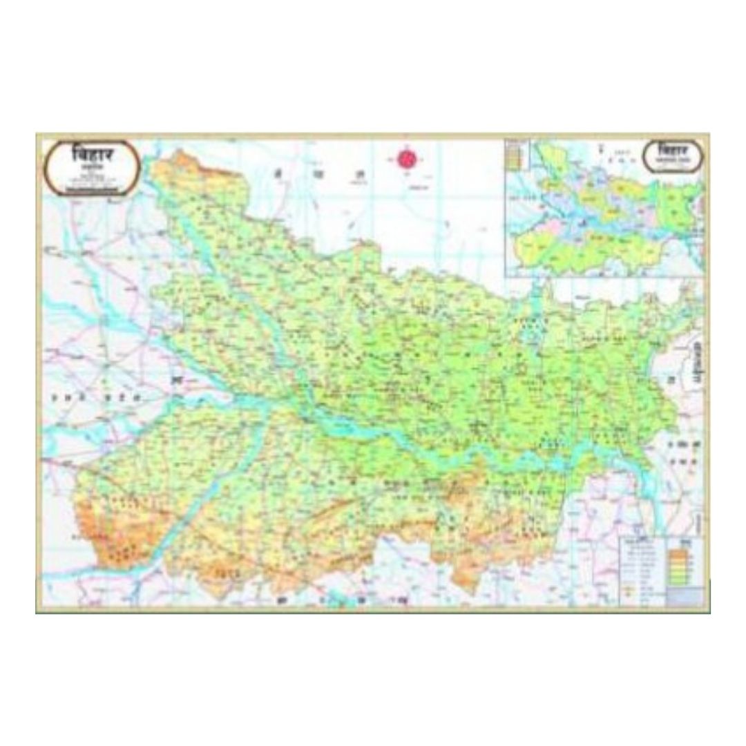 Large Bihar Physical State Map for UPSC & Competitive Exam Preparation - Educational Wall Chart - Non-Tearable Laminated Paper
