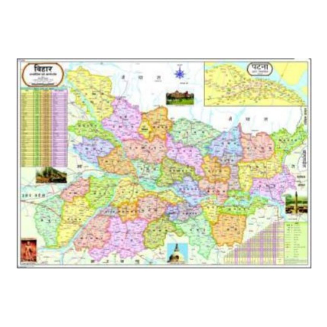 Large Bihar and Patna Political State Map for Wall _ Detailed Administrative Regional Map for Competitive Exams & Classrooms _ Durable Laminated Paper