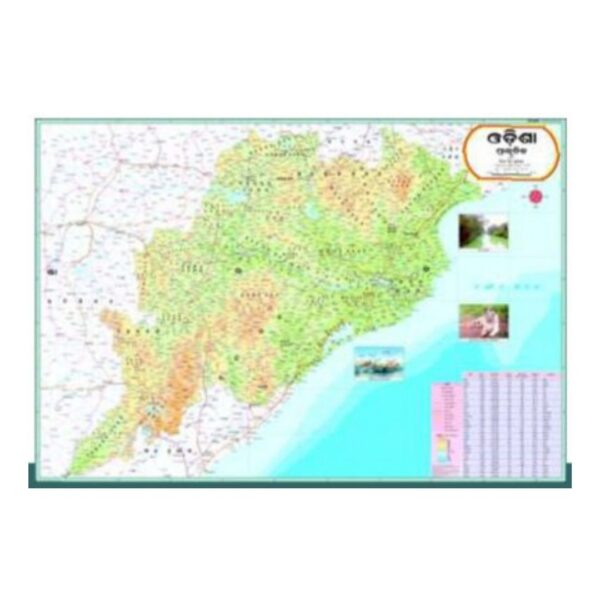 Large Odisha Physical State Map - Educational & Geographic Reference Wall Map for Students & Classrooms - Laminated Paper