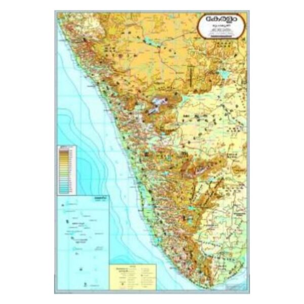 Large Physical State Map of Kollam - Detailed Topographical Wall Map for Students, Schools & Office Reference - Laminated Paper Poster Print