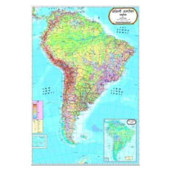 Large South America Political Wall Map (Dakshini America) - Clear Reference Map for Home, School & Office - Durable Laminated Paper