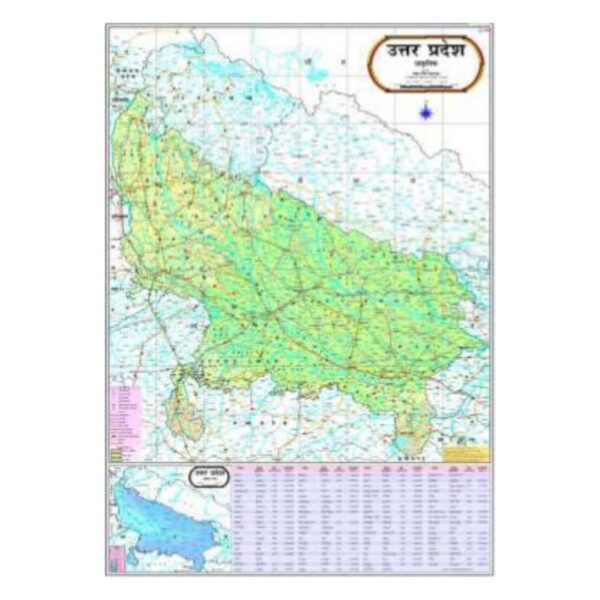Large Uttar Pradesh Physical Map for Students & Competitive Exams - Detailed Topographic & Geography Wall Chart - Durable Laminated Paper