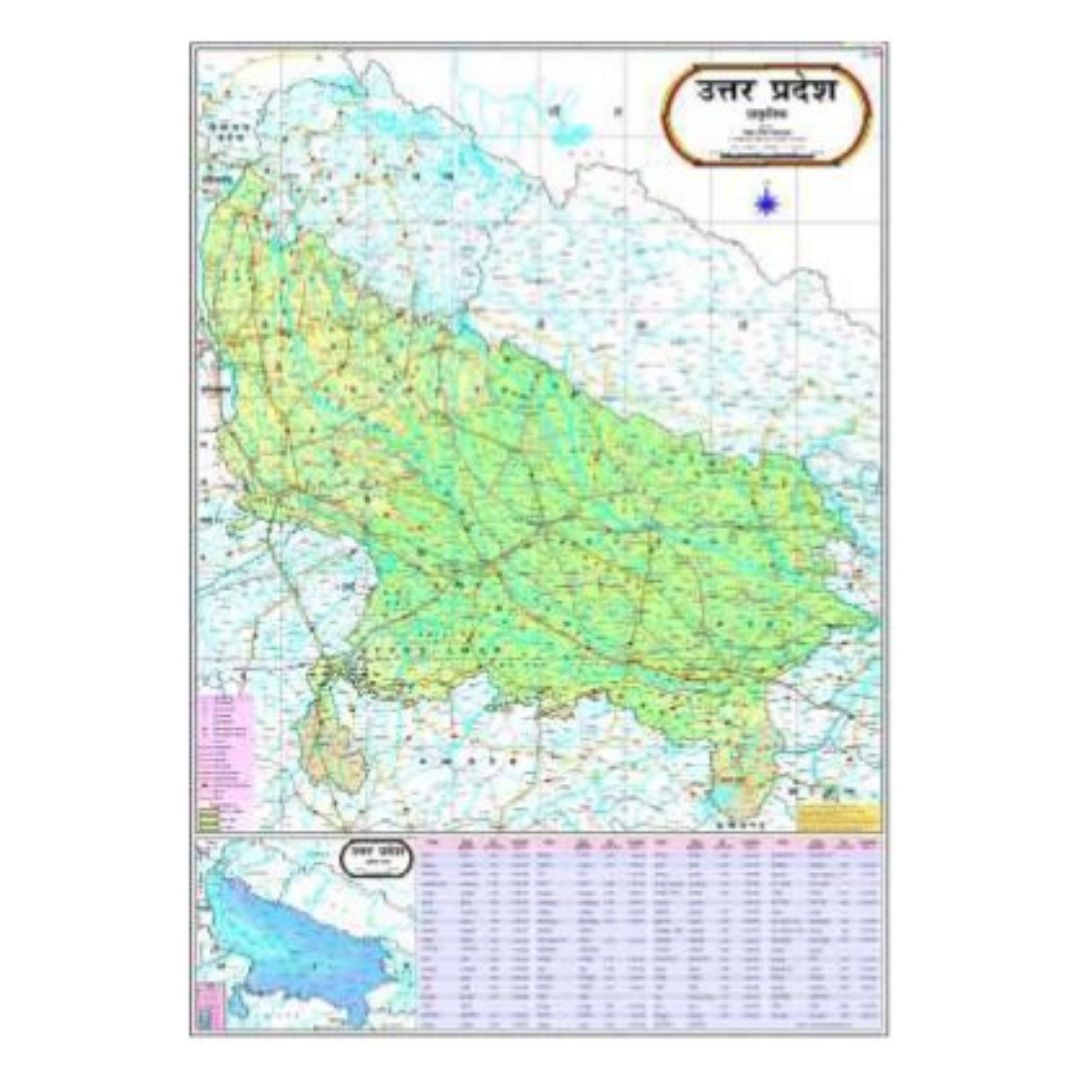 Large Uttar Pradesh Physical Map for Students & Competitive Exams - Detailed Topographic & Geography Wall Chart - Durable Laminated Paper