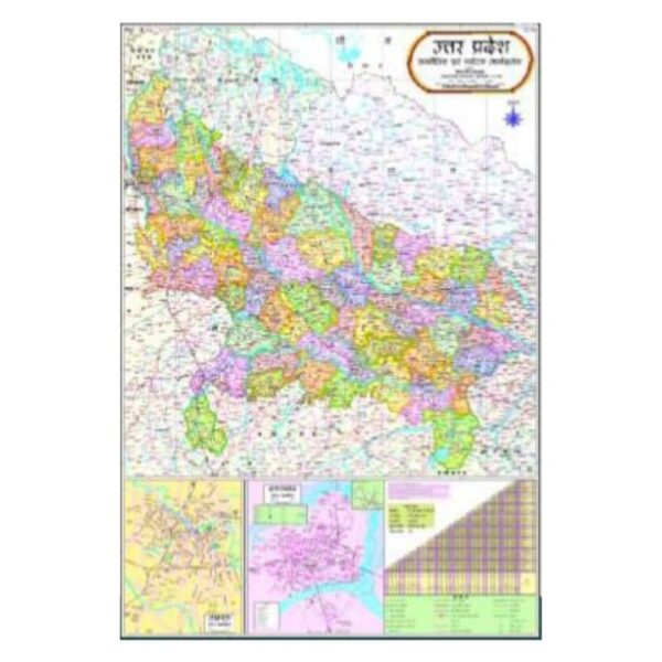 Large Uttar Pradesh Political Map for UPSC & State PSC Exam Prep - Laminated Wall Chart