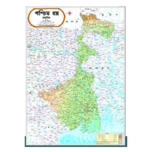 Large West Bengal Physical State Map - Educational Laminated Paper Wall Map for Geography & Home Study