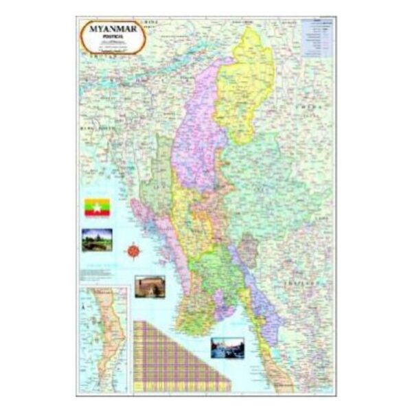 Myanmar Country Map _ Detailed Travel, Educational & Reference Wall Poster _ Waterproof Durable Laminated Paper Finish