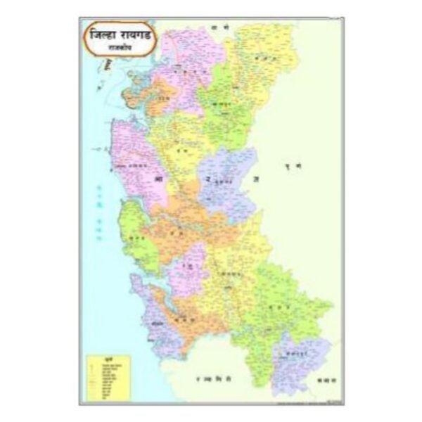 Raigad District Political Map for Offices & Schools - Detailed Administrative Boundaries, Taluka & Highway Map - Laminated Paper