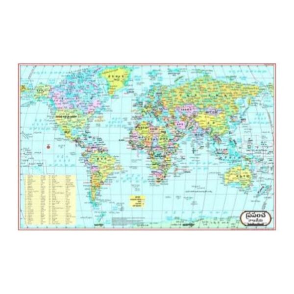 World Political Map in Telugu for Students & Competitive Exams - Laminated Wall Chart for Study Room